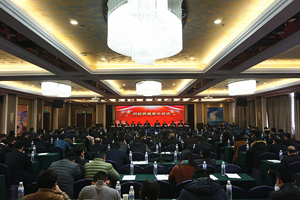 青島一建集團(tuán)召開(kāi)2018年度工作會(huì)議