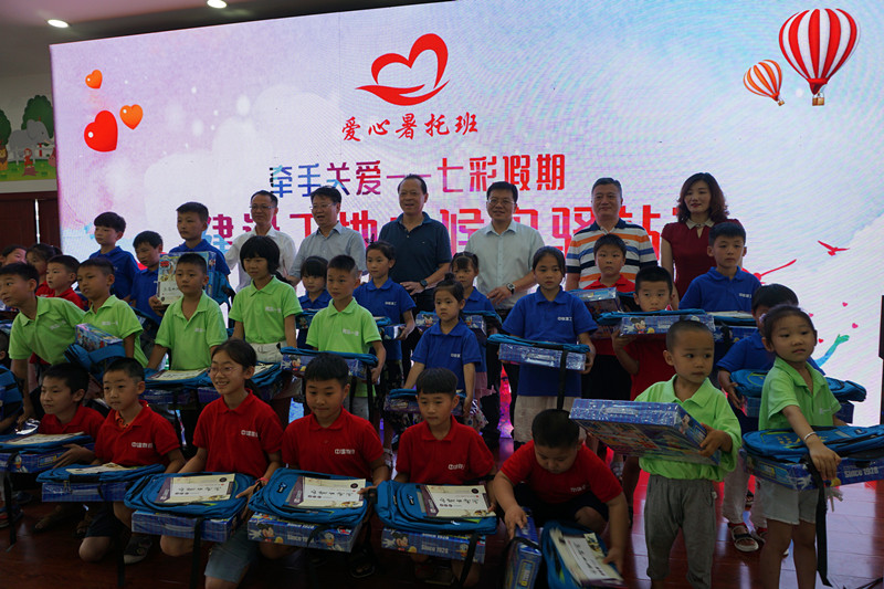 牽手關(guān)愛(ài)　七彩假期——建設(shè)工地小候鳥(niǎo)驛站”愛(ài)心暑托班正式開(kāi)班